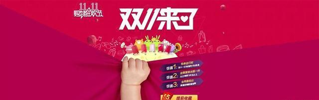 1511789501734033418.jpeg u=2922819076,2012969734&fm=173&s=3197AB7604E42D11459B8FAA0300A006&w=640&h=201&img.jpeg