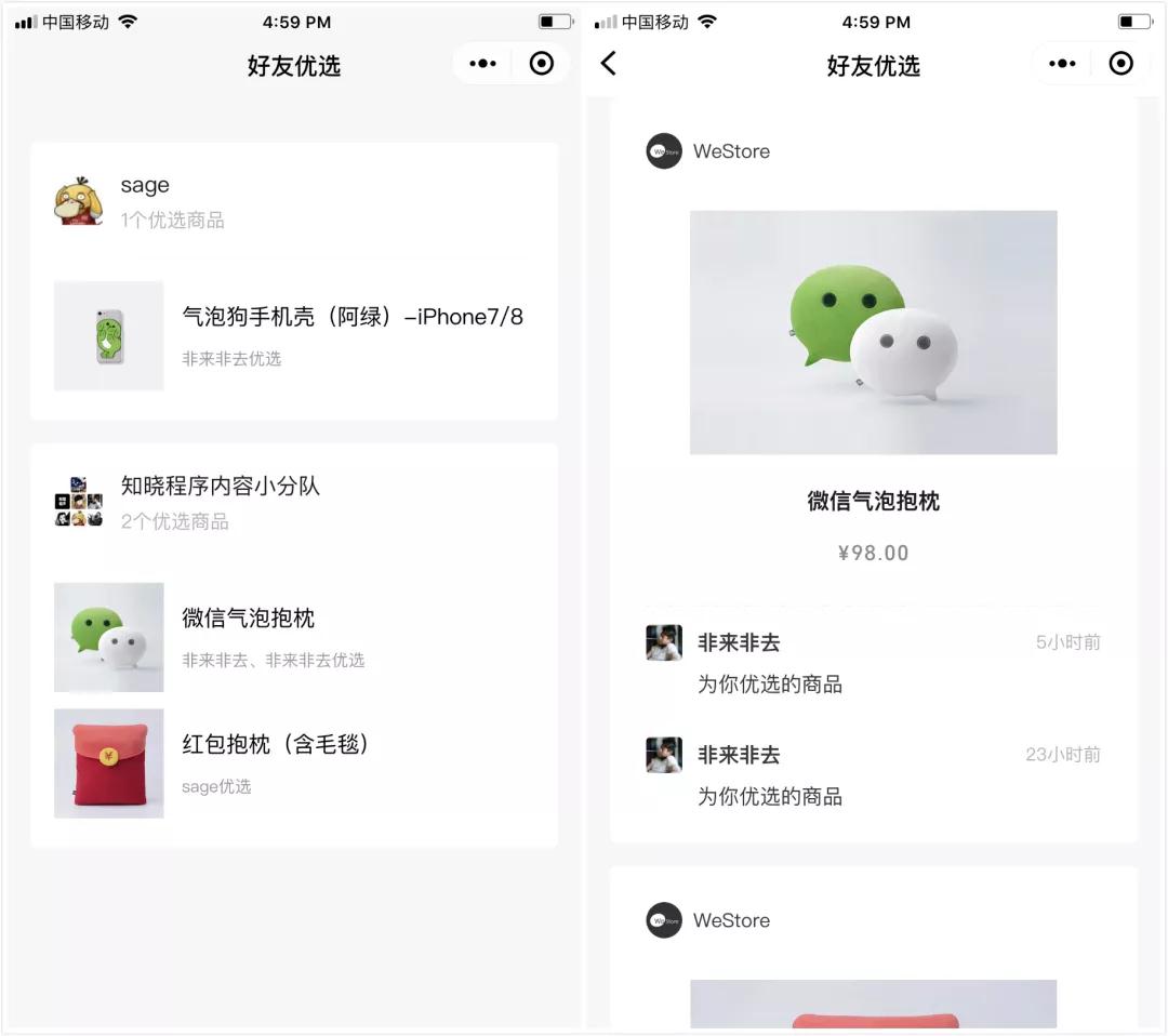 1528249708523025284.jpg 09.jpg