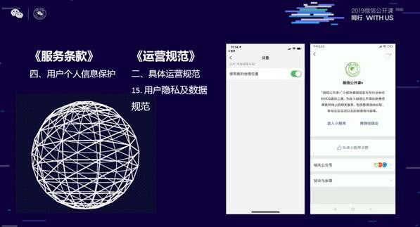1547173105499050934.jpg 服务条款与运营规范.jpg