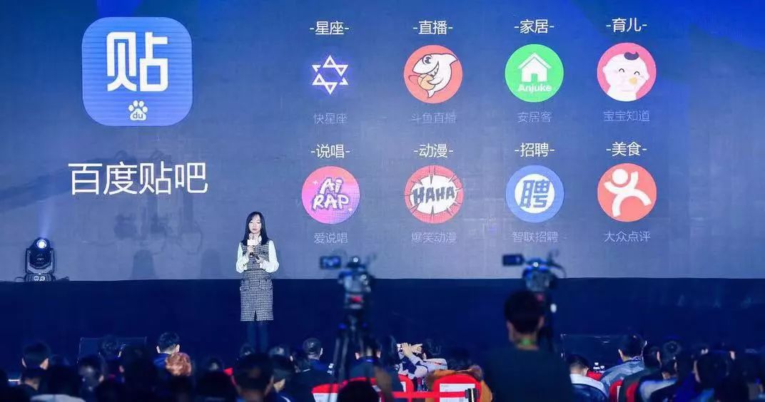 百度App总经理 平晓黎.jpg