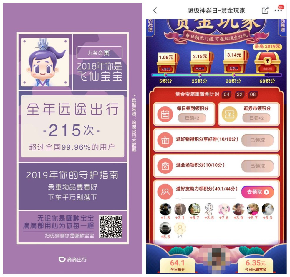 测试、诱导分享违规.jpg 测试、诱导分享违规.jpg