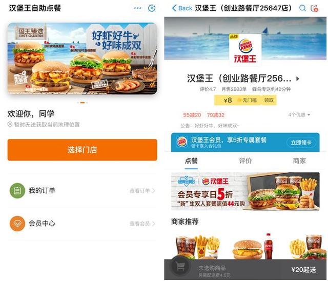 月活破5亿,7日留存高达40%,阿里小程序正加速奔跑