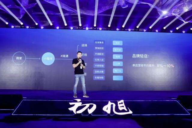 月活破5亿,7日留存高达40%,阿里小程序正加速奔跑