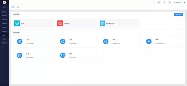 如何借助AI智能客服系统,提升小程序运营效率?