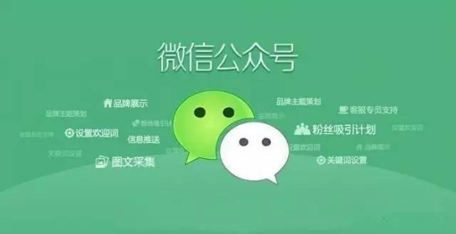 公众号开发价格受哪些因素影响