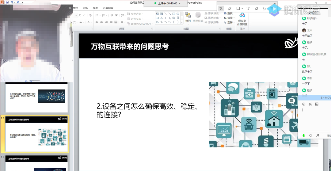 【4700字】職業教育私域流量：營銷課轉化實操模型