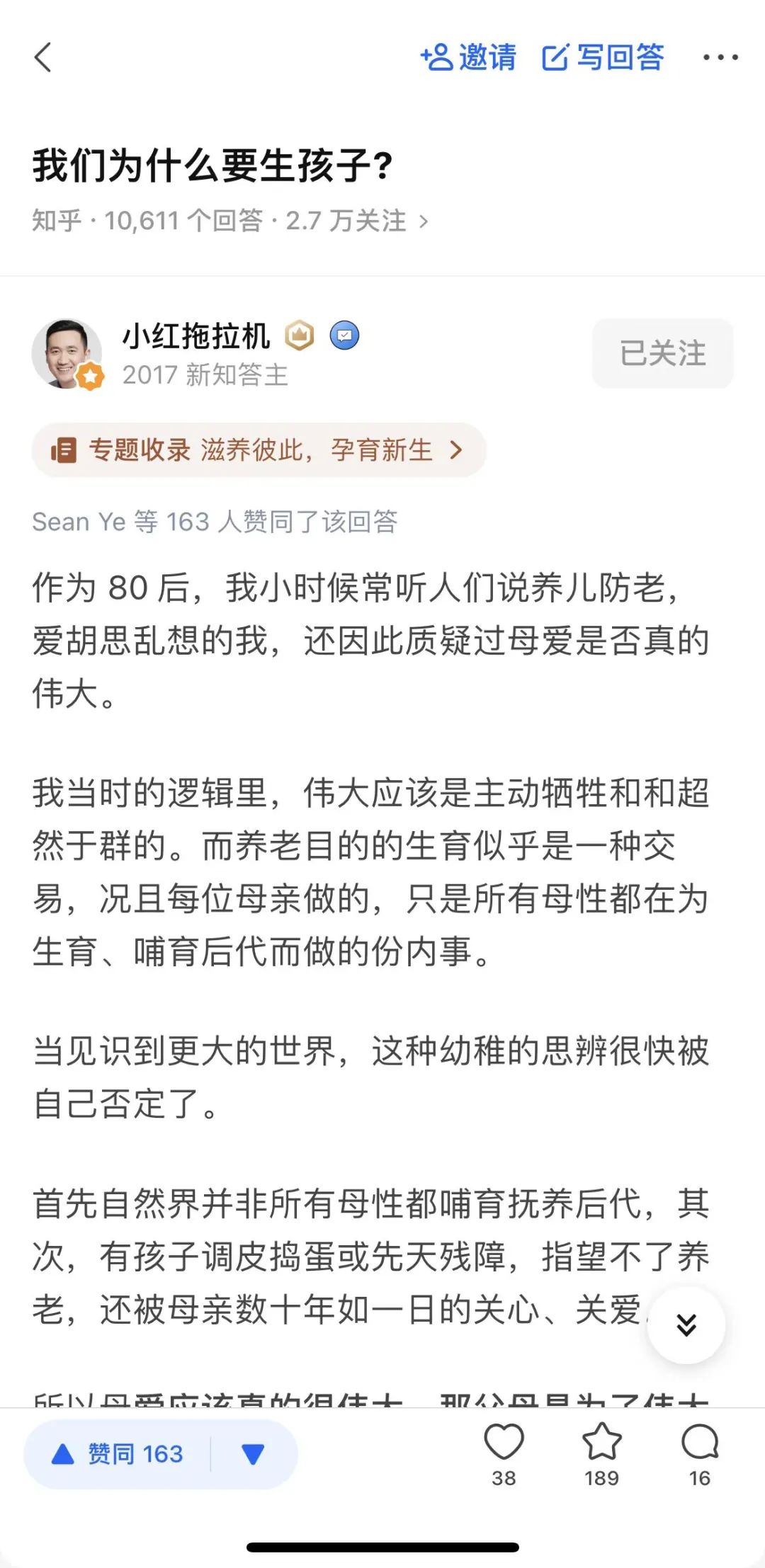 把知乎熱門話題拍成短片，太會了！