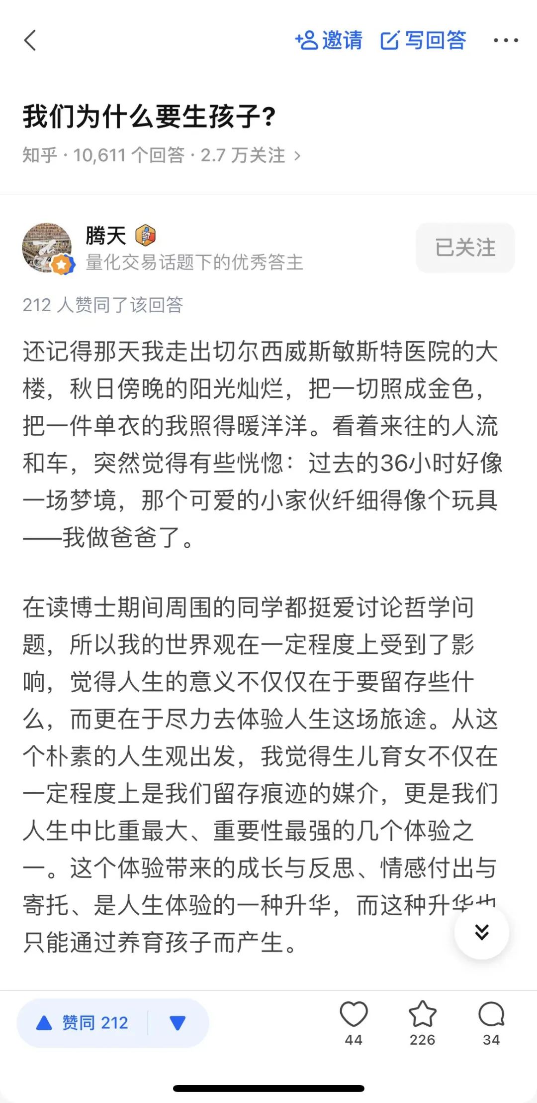 把知乎熱門話題拍成短片，太會了！