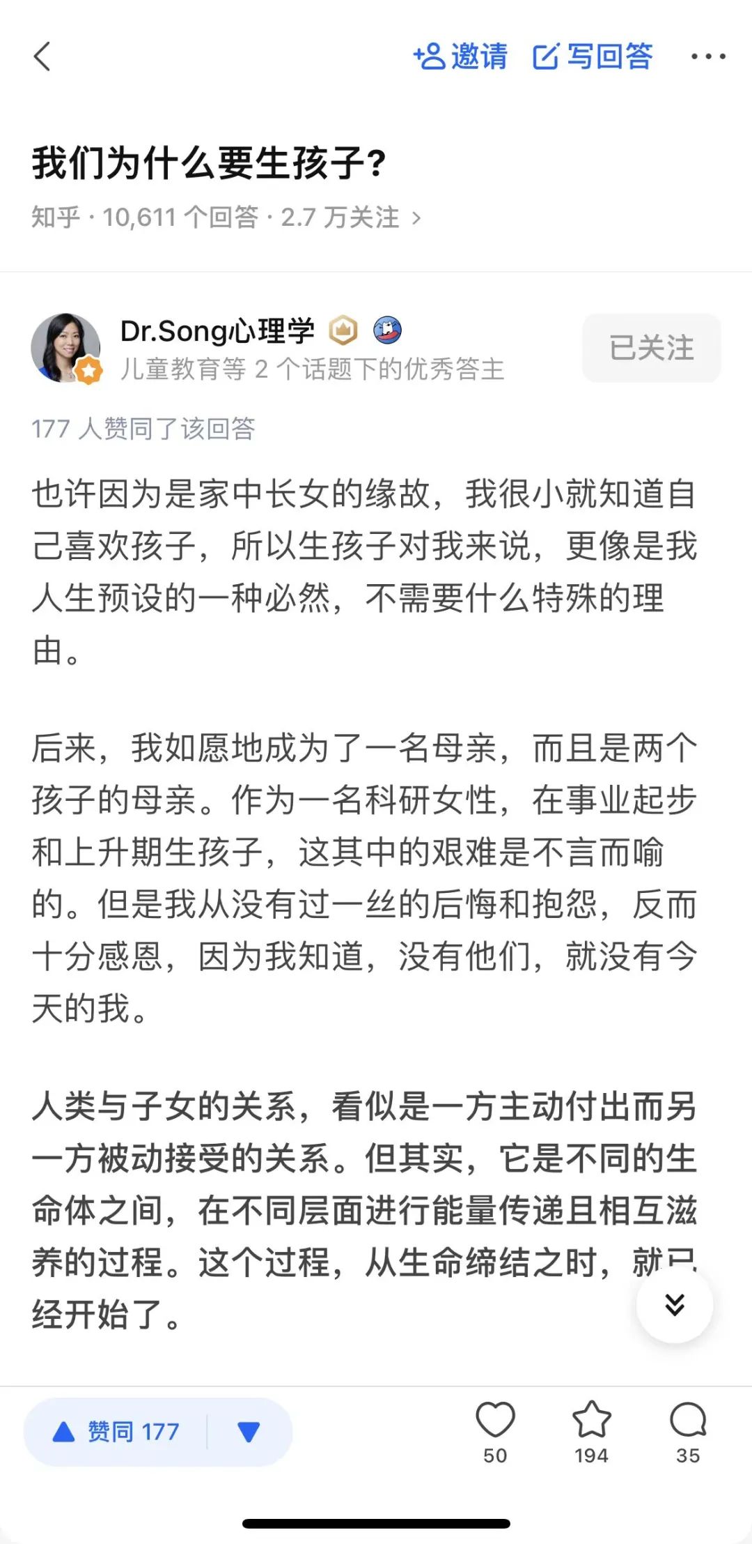 把知乎熱門話題拍成短片，太會了！