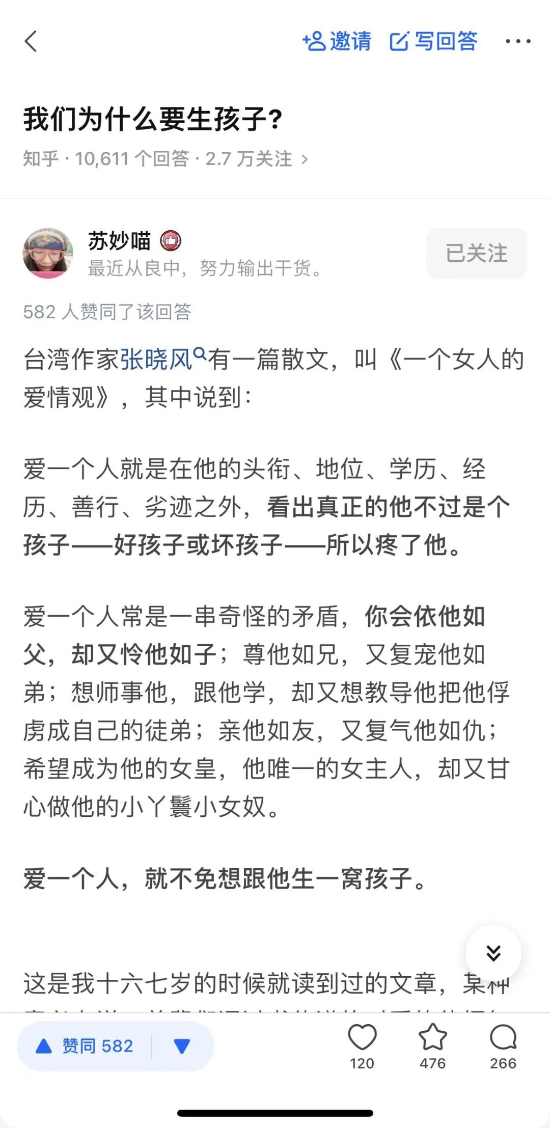 把知乎熱門話題拍成短片，太會了！