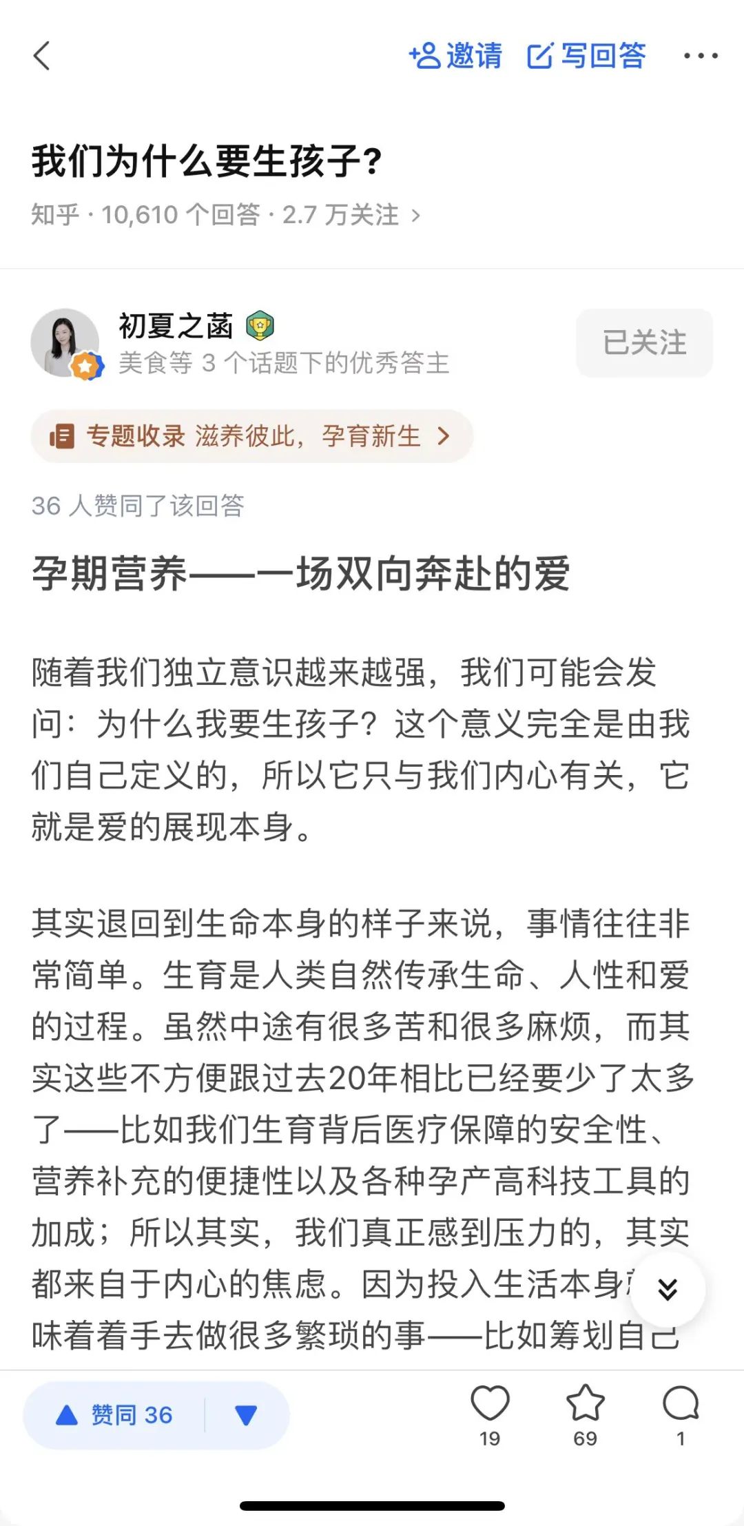 把知乎熱門話題拍成短片，太會了！