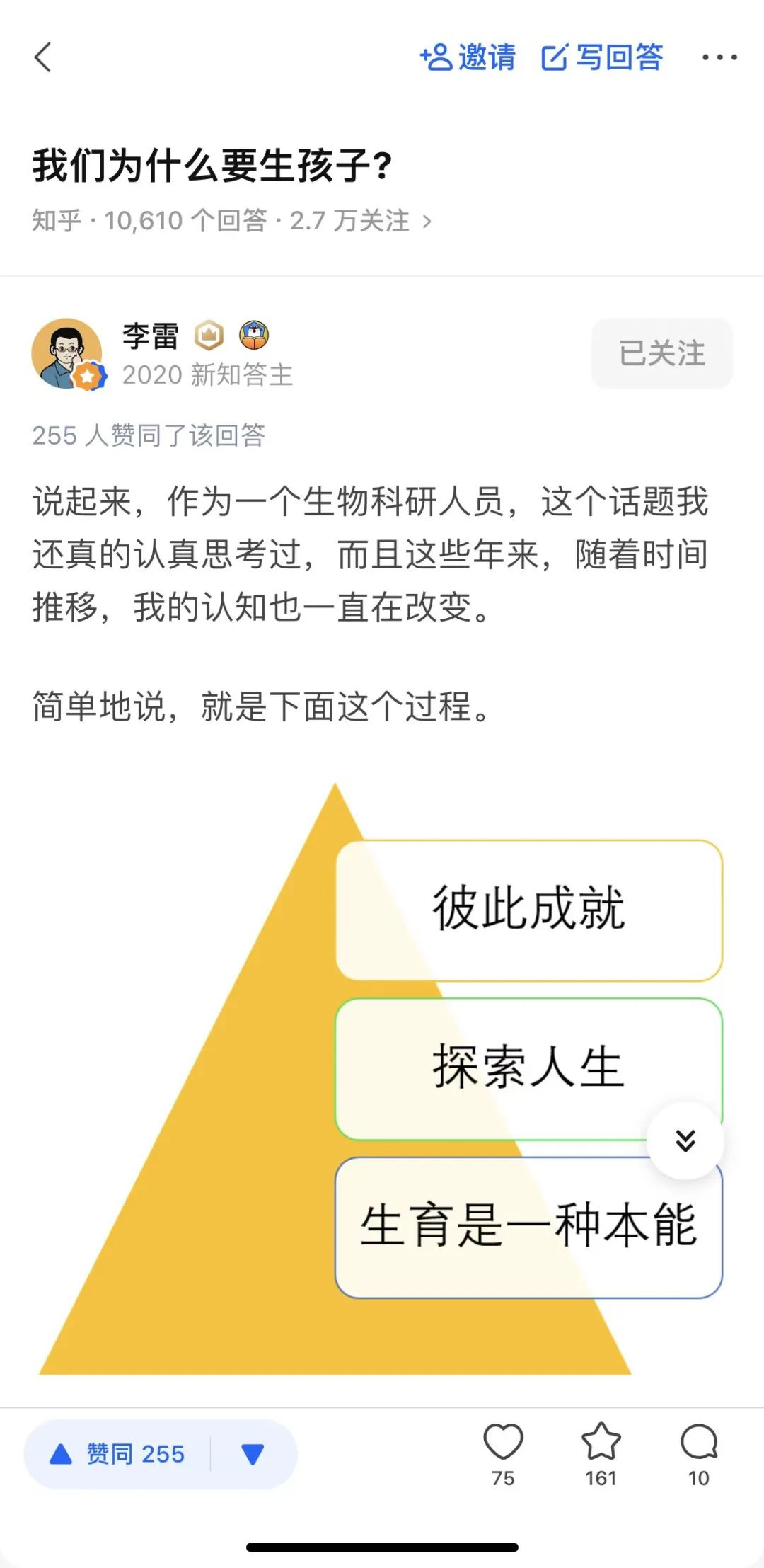 把知乎熱門話題拍成短片，太會了！