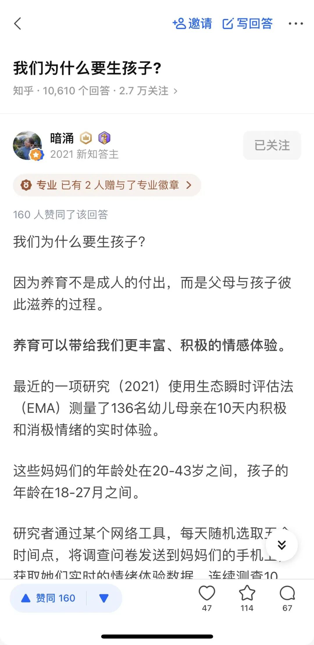 把知乎熱門話題拍成短片，太會了！