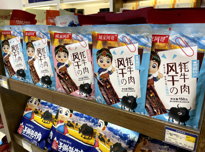 國產“偽日系”產品盛行幾十年！加個“の”就能大賣？