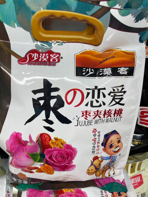 國產“偽日系”產品盛行幾十年！加個“の”就能大賣？