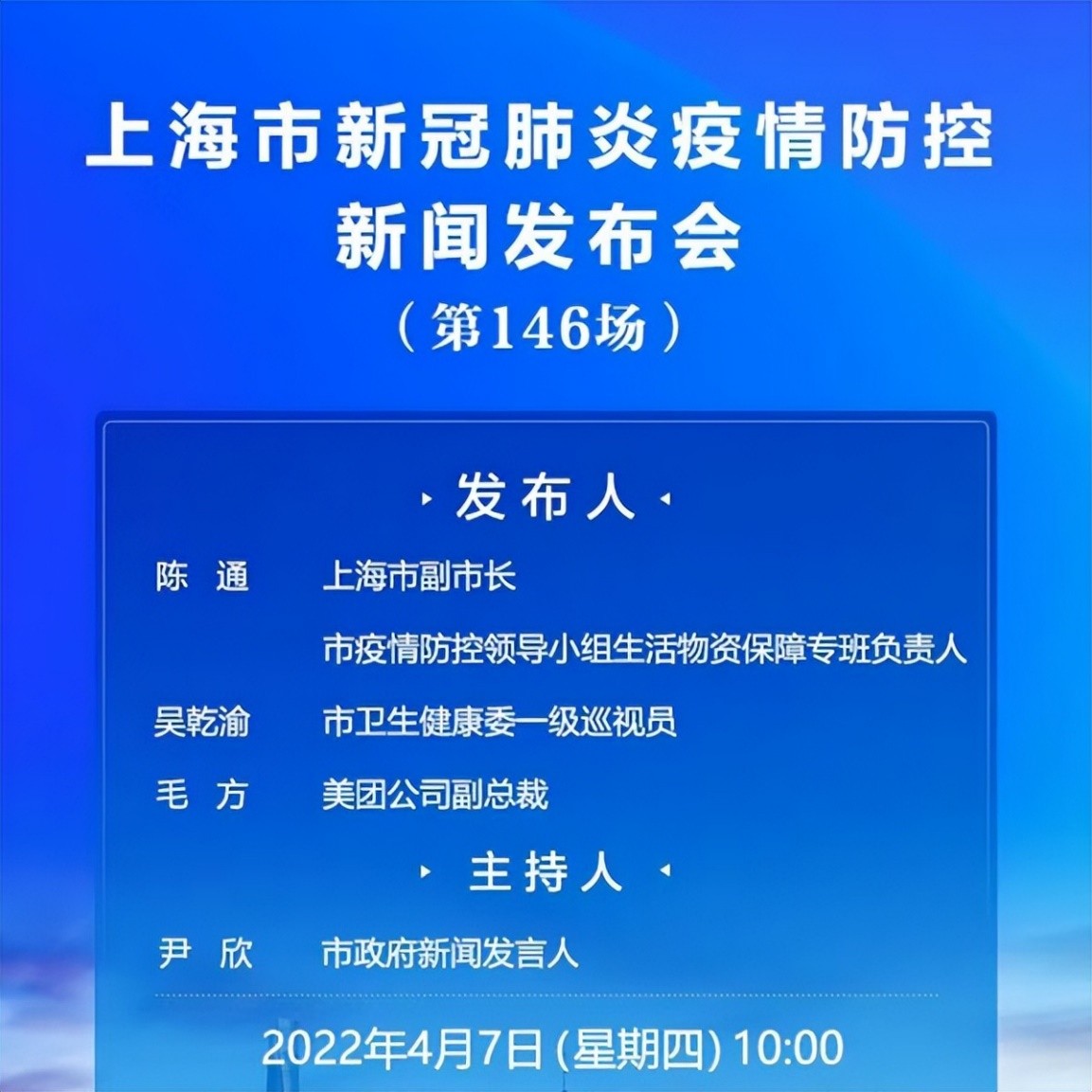 前置倉(cāng)“疫”外走紅，“每日優(yōu)鮮們”迎來抄底機(jī)遇？