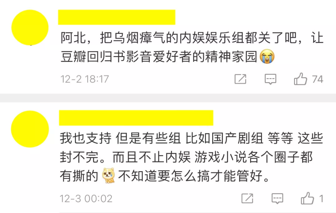 豆瓣為什么不靈了？