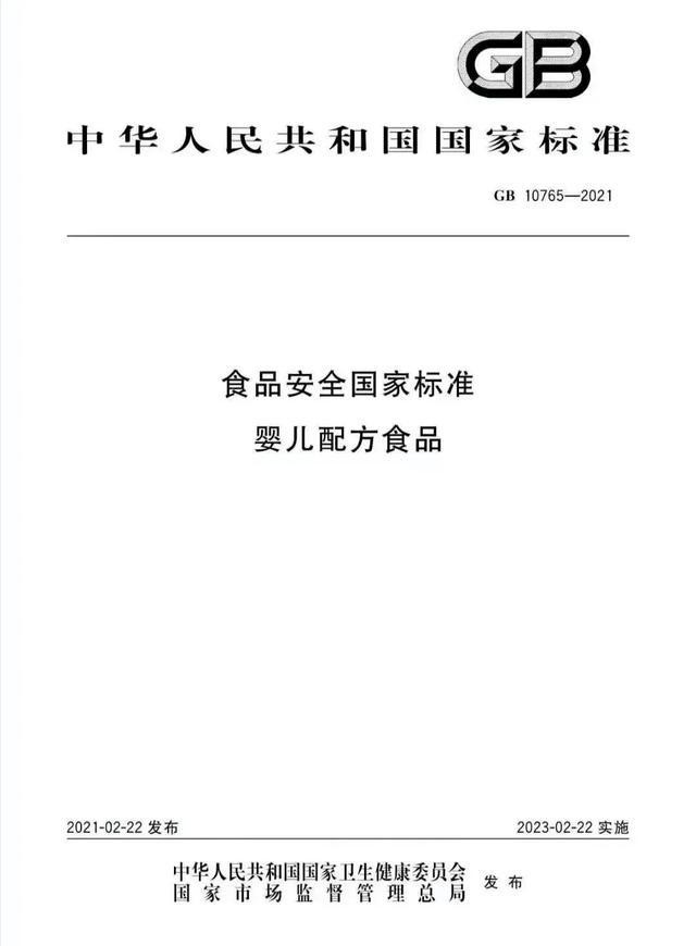 澳優(yōu)乳業(yè)陷“香蘭素”風波，食品安全問題頻發(fā)該何解？